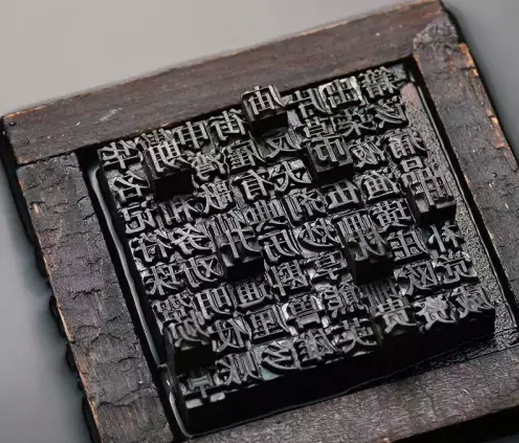 invenzione stampa cinese caratteri 