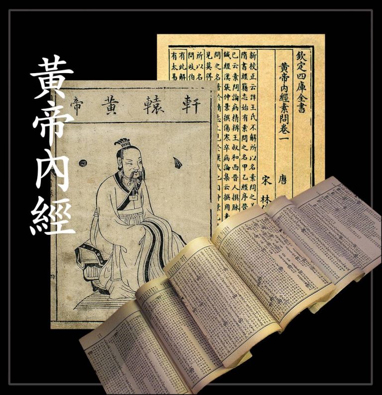 antichi testi medicina cinese